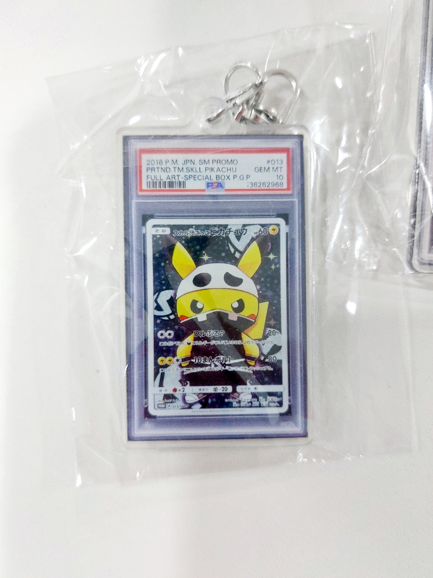 Artsy Miniature Pokémon-inspired Acrylic Keychains 🎮✨ Gotta Catch 'Em All!