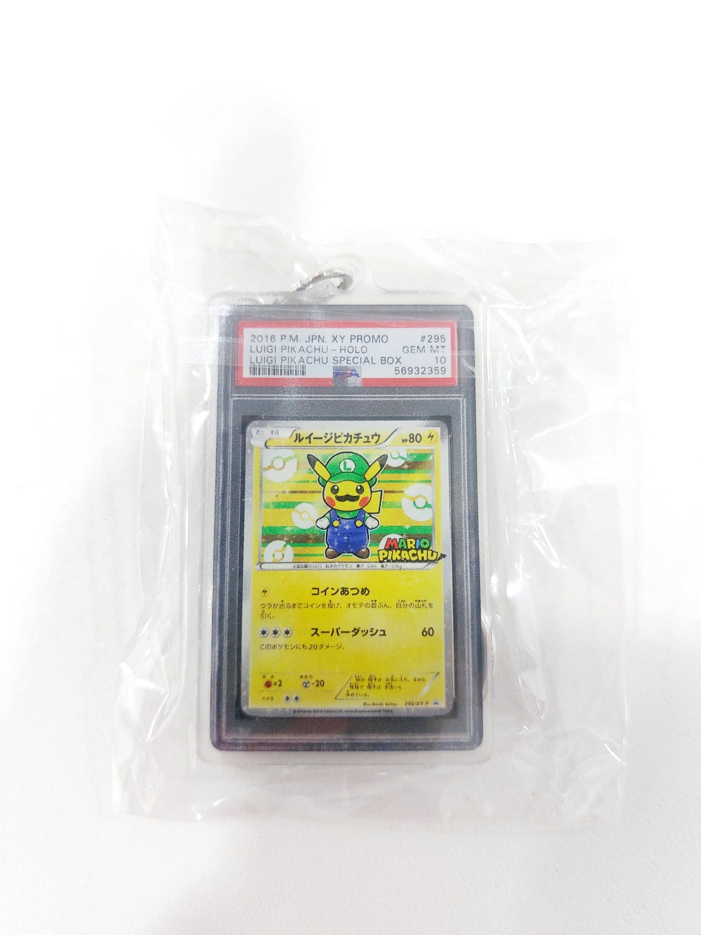 Artsy Miniature Pokémon-inspired Acrylic Keychains 🎮✨ Gotta Catch 'Em All!