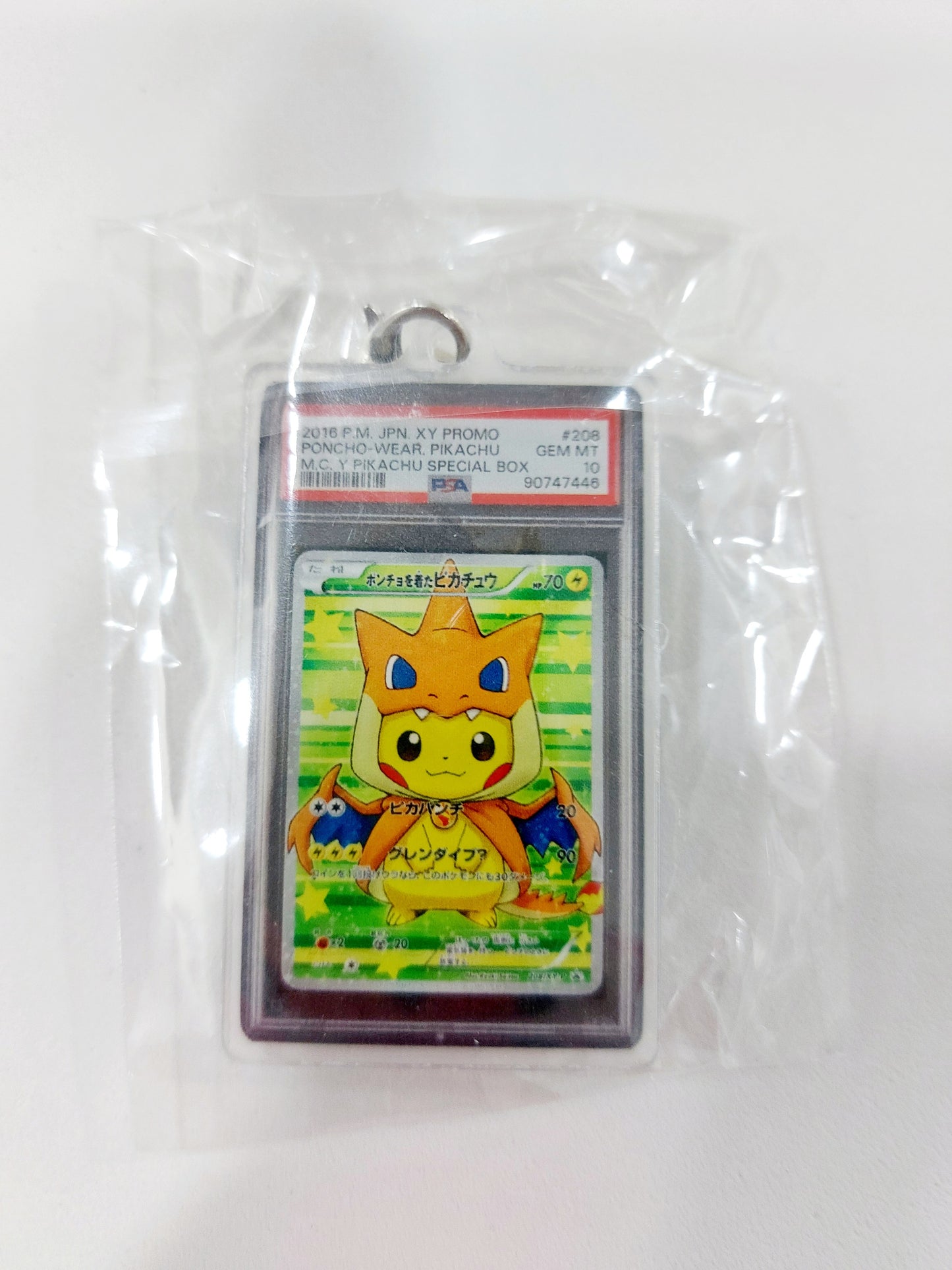 Artsy Miniature Pokémon-inspired Acrylic Keychains 🎮✨ Gotta Catch 'Em All!