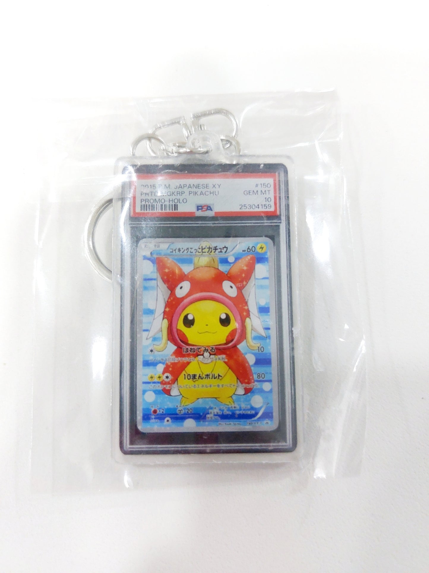 Artsy Miniature Pokémon-inspired Acrylic Keychains 🎮✨ Gotta Catch 'Em All!
