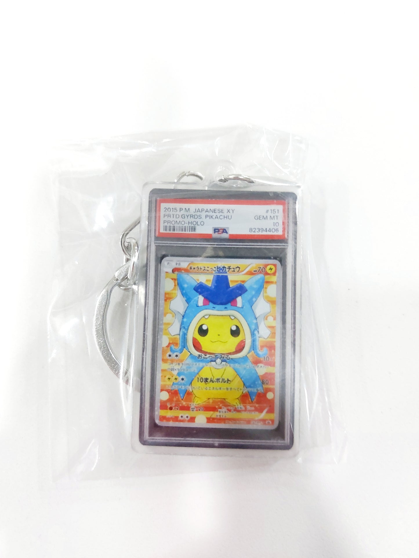 Artsy Miniature Pokémon-inspired Acrylic Keychains 🎮✨ Gotta Catch 'Em All!