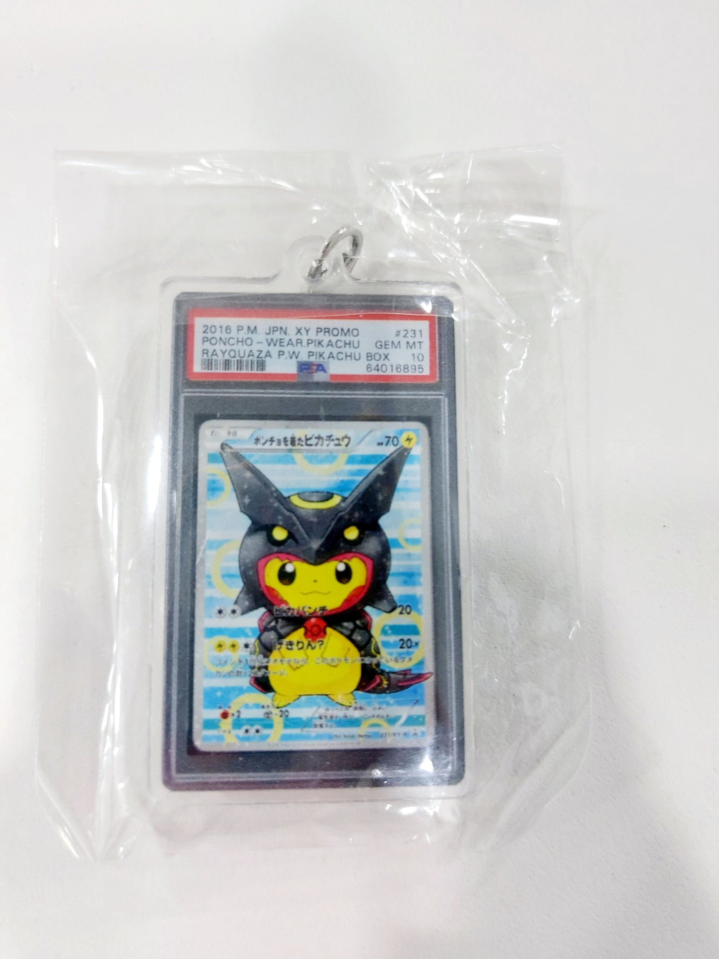 Artsy Miniature Pokémon-inspired Acrylic Keychains 🎮✨ Gotta Catch 'Em All!