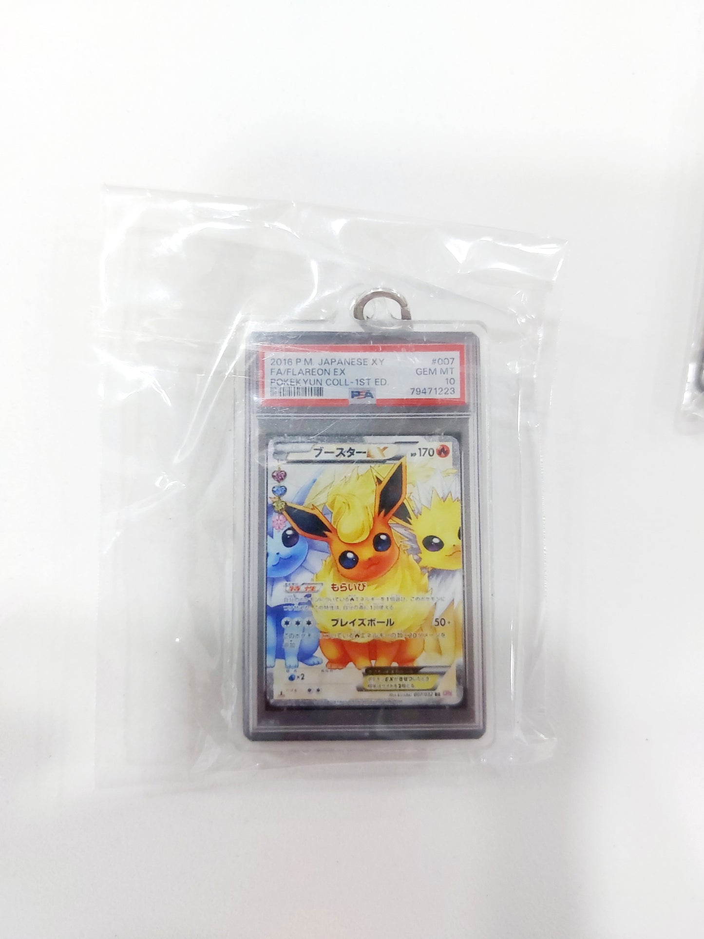 Artsy Miniature Pokémon-inspired Acrylic Keychains 🎮✨ Gotta Catch 'Em All!