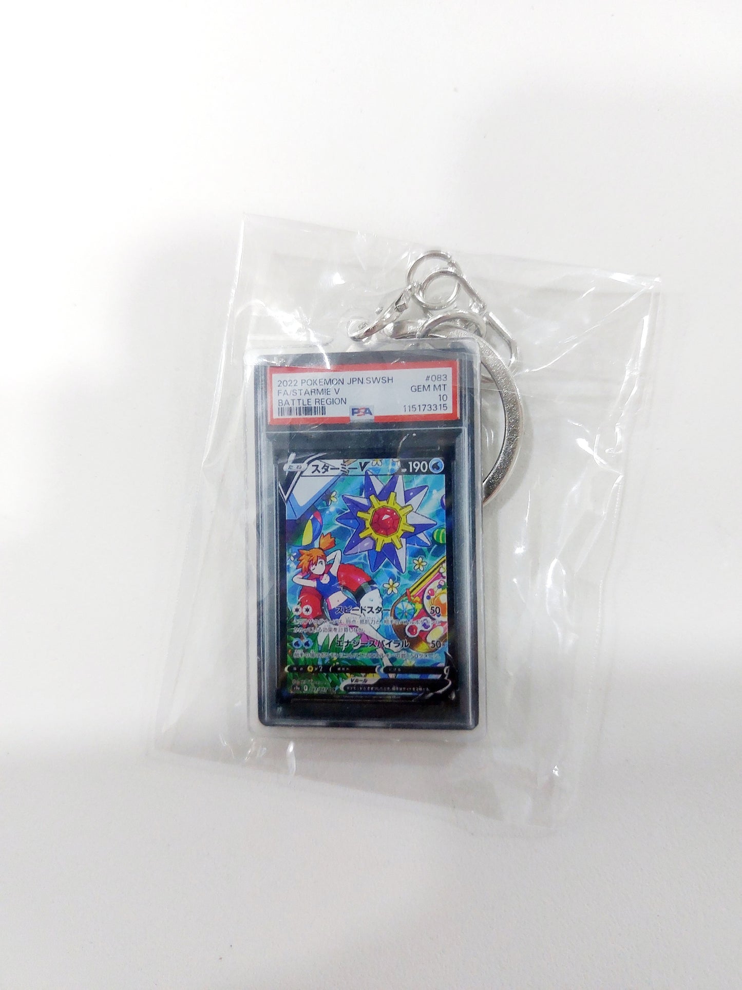 Artsy Miniature Pokémon-inspired Acrylic Keychains 🎮✨ Gotta Catch 'Em All!